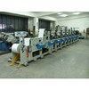 Etiket Flexo Baskı Makinası Etiket Flexo Baskı Makinası