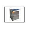 Bardak Yıkama Makinesi - 500 Bardak/Saat (İskonto Yapılır) Bardak Yıkama Makinesi - 500 Bardak/Saat (İskonto Yapılır)