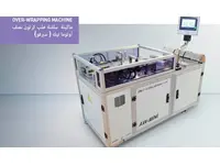 AW Mini Yarı Otomatik Kutu Zarf Tipi Paketleme Makinası 