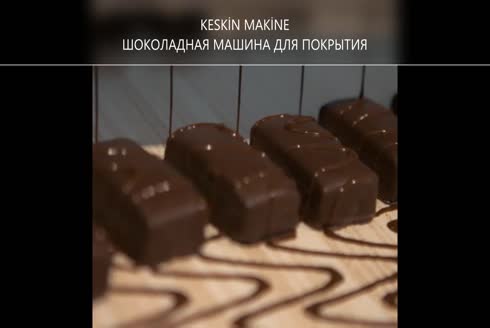 Keskin Teknoloji Makinaları LTD. ŞTİ.