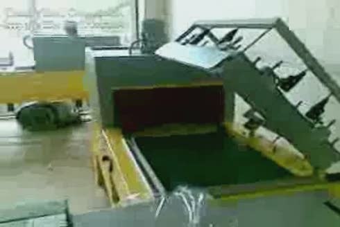 Yıldızpak Makine Plastik İth. İhr. San. Tic. Ltd. Şti.