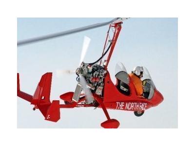 Education Gyrocopter Trainer M-16 - 0