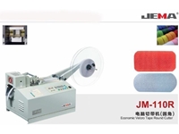  JM- 110R 25 Mm Ekonomik Boy Kesme Makinesi Oval 