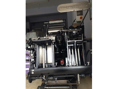 HEIDELBERG MAŞALI (26X38) (A4) 110 ARMA SIFIR YALDIZ TERTİBATLI (SIFIR REVİZYONLU) - 2