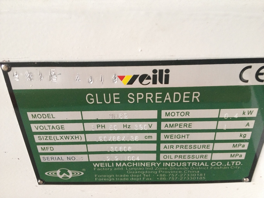 Tutkallama Weili sıfır