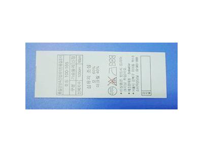Baskı Etiket Kesme Makinası Cutex Tbc-50S - 1