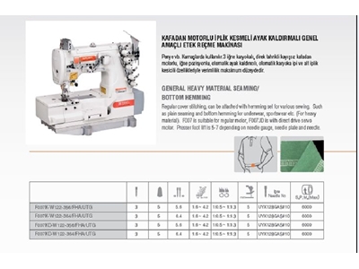 F0072D W122 356/FHA/UTG Thread Trimming Direct Drive Skirt Hemming Machine - 1