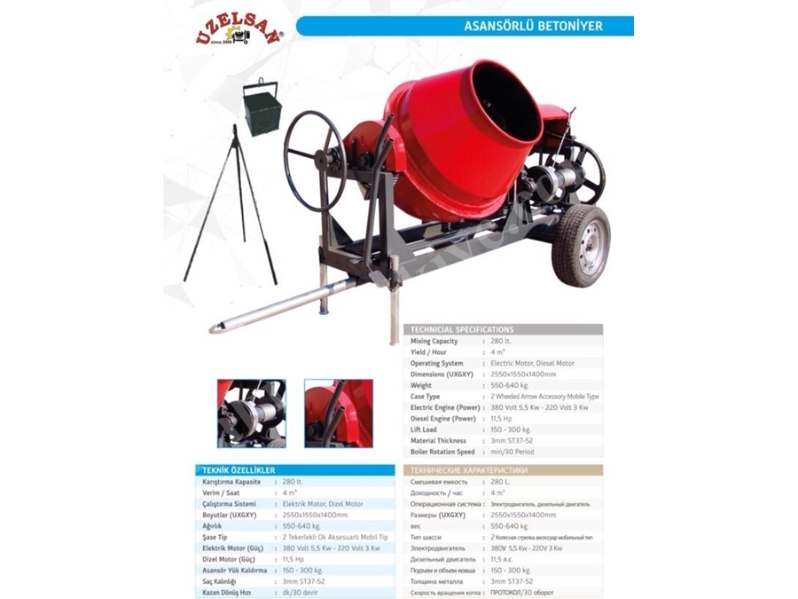 Asansörlü Betoniyer 280 Litre 