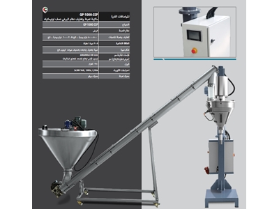 Yarı Otomatik Vidalı Paketleme Makinesi - Cmn 	 Quadropak - Qp-1000-Ssp - 2