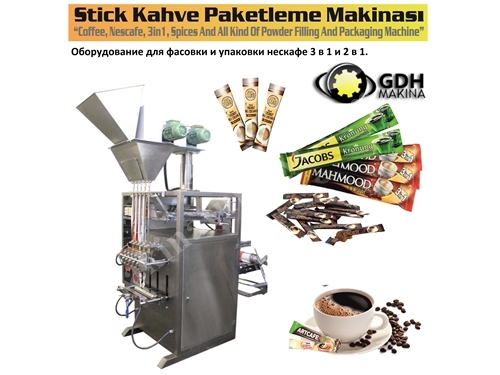 Stik 3ü1 Arada Neskafe Paketleme Makinesi