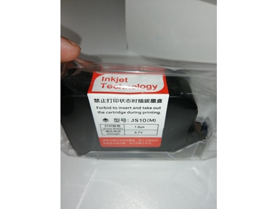 Inkjet Ink - 7