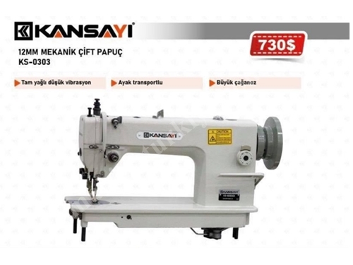 12 Mm Mekanik Çift Pabuç Dikiş Makinası