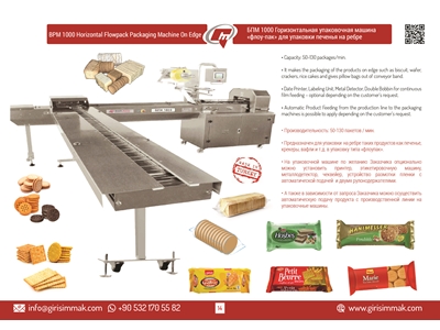 BPM1000 Servo System Horizontal Flowpack Packing Machine On Edge - 1
