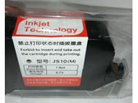 Solvent Ink Cartridge - 12