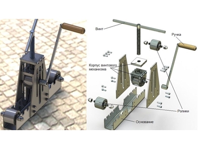 Profil- und Rohrbiegemaschine - 3