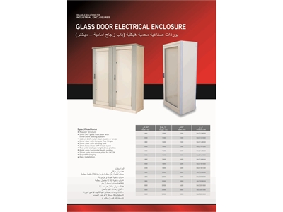 0735D Dik Tip Elektrik Panosu / Vertical Type Electrical Panel - 13
