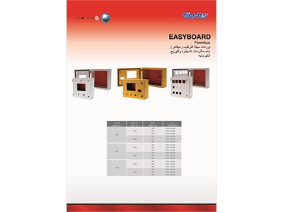 0735D Dik Tip Elektrik Panosu / Vertical Type Electrical Panel - 16
