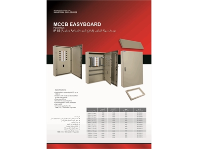 0735D Dik Tip Elektrik Panosu / Vertical Type Electrical Panel - 3