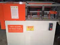 1 Inch Automatic Ribbon Cutting Machine