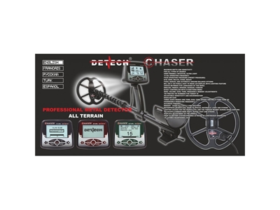 14 KHz 9-Head Metal Detector - 1