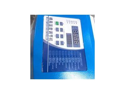 Plastic Injection Mold Conditioner - 1