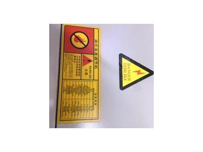 Plastic Injection Mold Conditioner - 4