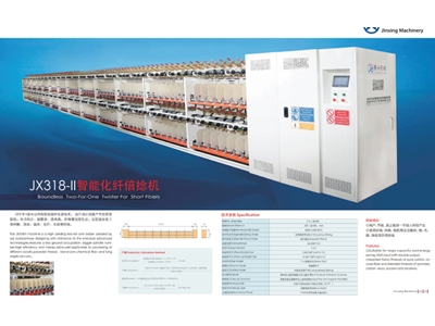 Twisting Machine for Short Staple Yarns - 1