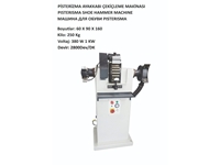 2800 Revolutions/Minute Shoe Hammering Piston Machine - 0