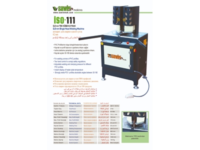 0.2 Mm Pvc Single Corner Welding Machine - 1