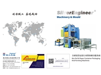 Tek Kullanımlık Alüminyum Folyo Kap Üretim Makinası - 3