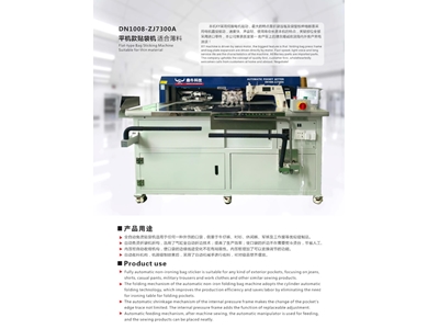 Çanta Fleto Makinası - 0