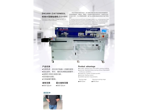 Standart Geniş Çanta Fleto Makinası