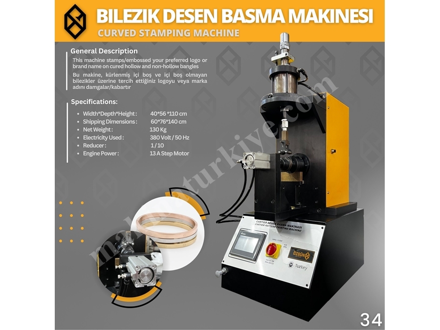 Bracelet Pattern Printing Machine