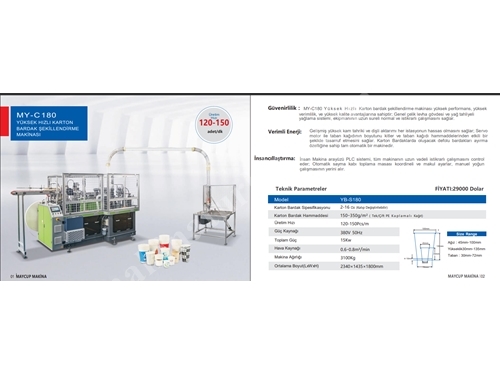 150-160 Adet/Dk Ultrasonik Full Otomatik Kağıt Karton Bardak Makinası