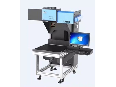 Machine de marquage laser gravure 250 W - 0