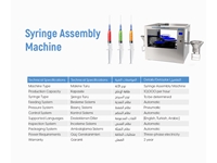 6000 Syringes/H Rotary High-Speed Assembly Filling And Closing Machines - 1