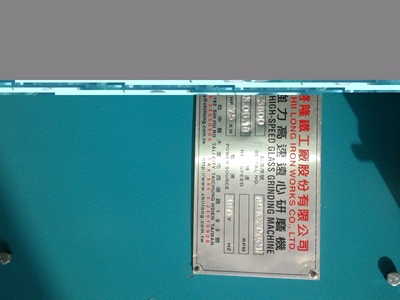 OK3800 Vibration Machine - 9