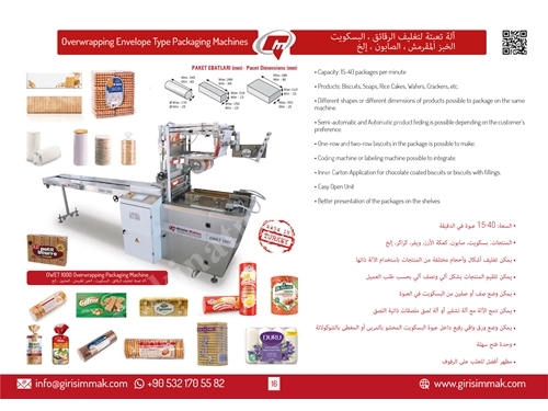 OWET 1000 Overwrapping Envelope-Type Packaging Machine (biscuits, rice cakes, wafers, soaps, etc)