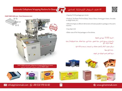 OWET 2000 Cellophane Wrapping Machine For Boxes 