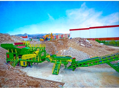 Mjc Серия 200-300 Т/Ч Мобильная Дробильно-Сортировочная Установка - 1