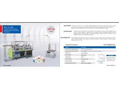 150-160 Pieces/Min Ultrasonic Full Automatic Paper Cardboard Cup Machine - 1