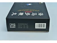 Co2 Carbon Dioxide Laser Marking Fly - For Moving Products - 2