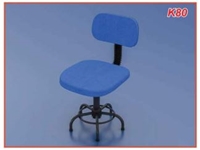 Form Makina Koltuğu Sandalye