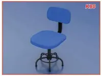 Form Makina Koltuğu Sandalye İlanı