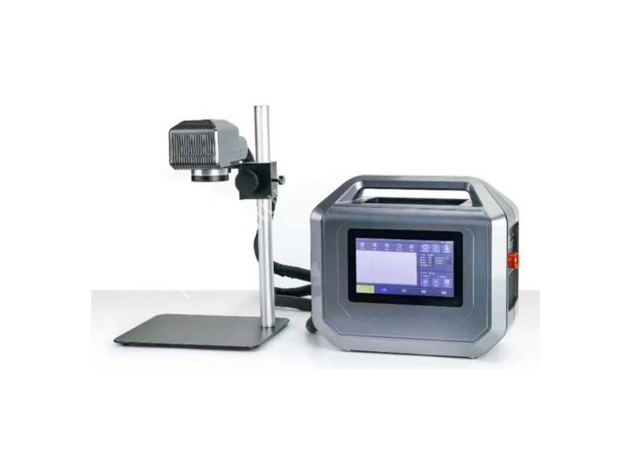 20 W El Tipi Taşınabilir Lazer Markalama Makinesi