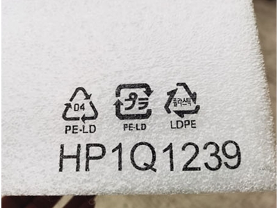 G50 Handheld Date Coding Machine - 5