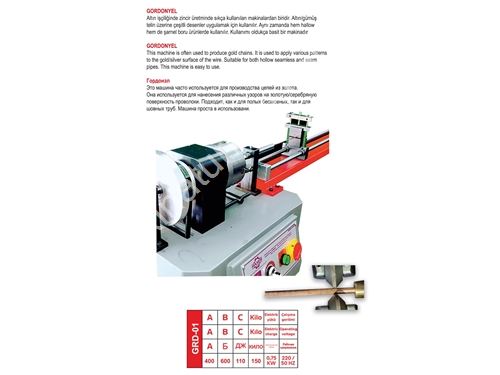 0,75 kW Gordonyel Kuyum Desen Atma Makinası