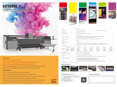 2-8 Head 200 Cm Digital Led UV Printing Machine - 1