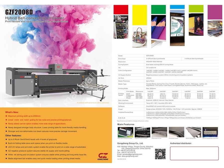2-8 Head 200 Cm Digital Led UV Printing Machine