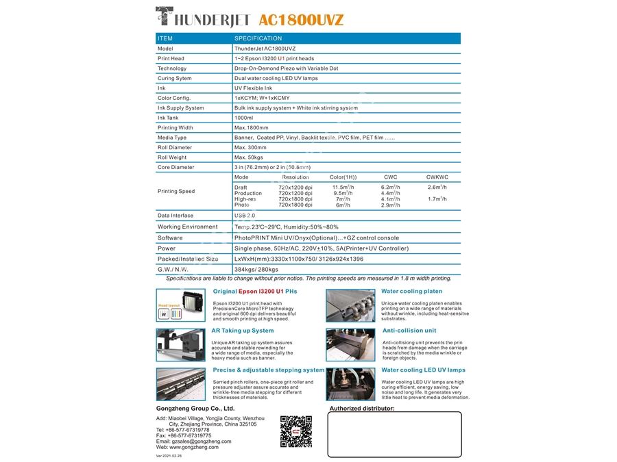 180 Cm 2 Head Roll To Roll Digital Led Uv Printing Machine